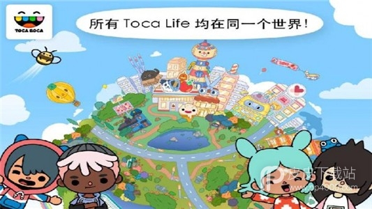 Toca Life World解锁版