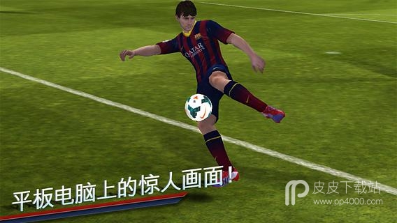 《FIFA14》破解版