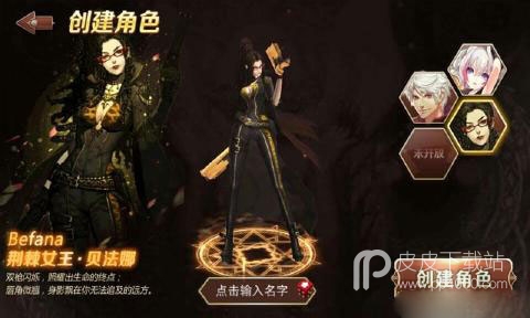 魔龙与勇士