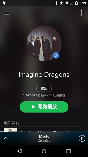 Spotify