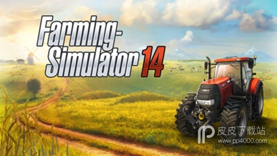 模拟农场14修改版