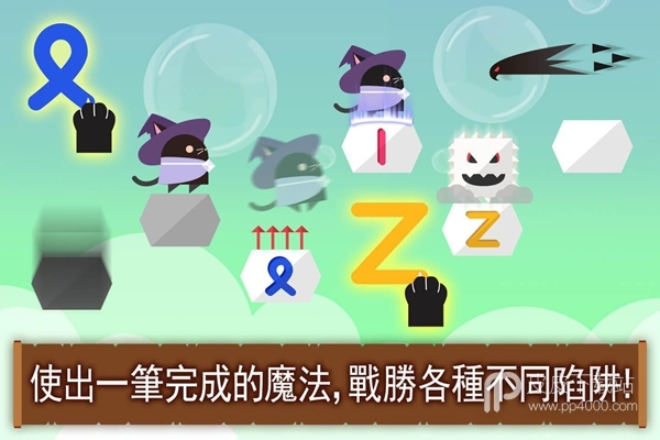 黑猫魔法师玛奇大冒险破解版