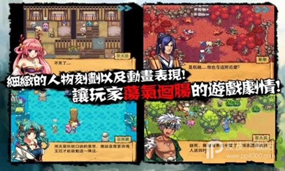 山海伏妖录无限金币版