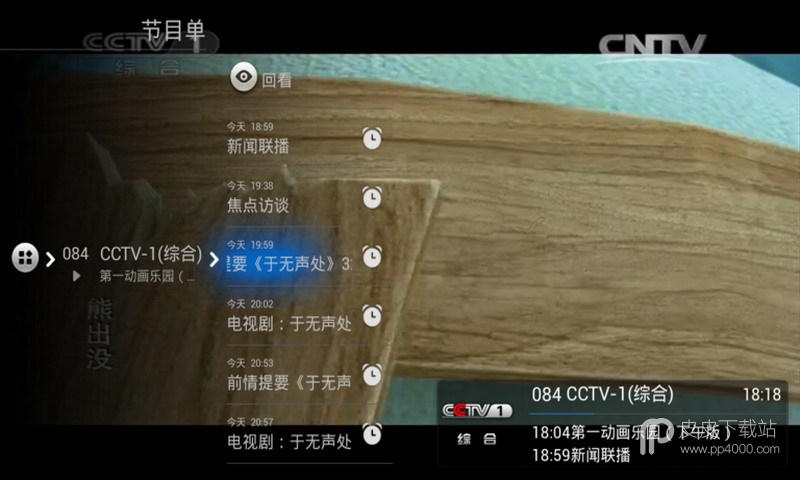 阿狸直播tv版