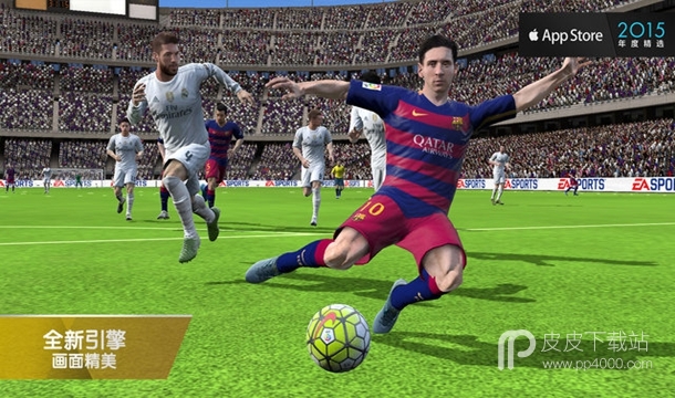 FIFA16终极队伍破解版