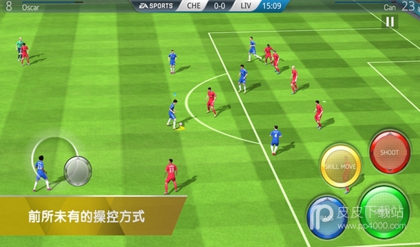 FIFA16终极队伍无限金币版