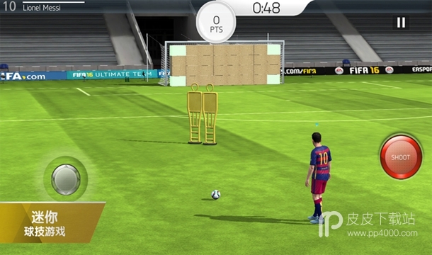 FIFA16终极队伍APP版