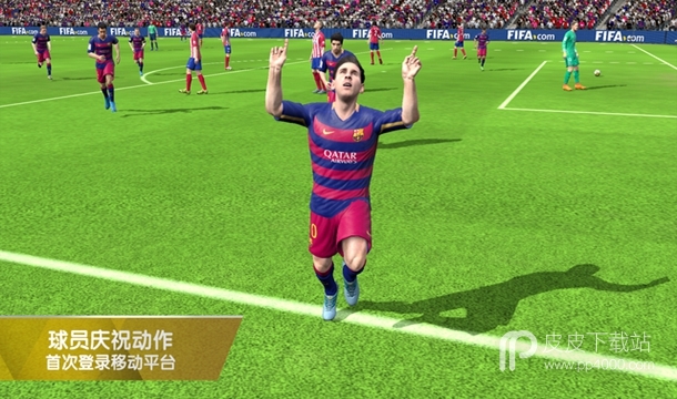 FIFA16终极队伍中文版