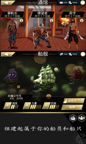 刺客信条：海盗奇航无限金币破解版