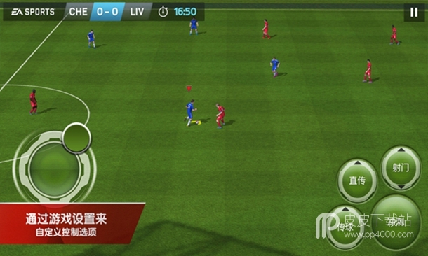 FIFA15免谷歌破解版