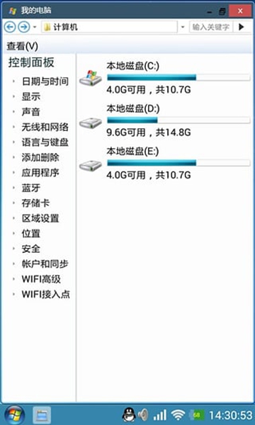 魔伴windows桌面永久黄金vip破解版