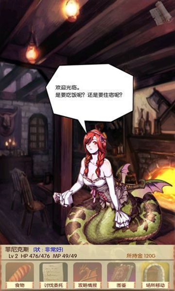 魔物娘召唤记无限金钱破解版