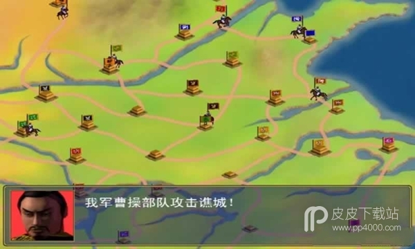 三国群英传1移植版