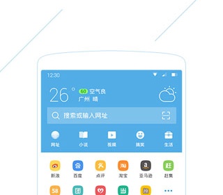 浏览器APP排行榜