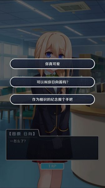 我讨厌你啊汉化版