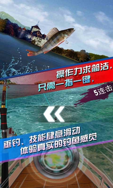 全民钓鱼游戏APP版