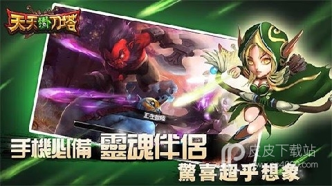 刀塔能挂机无限钻石内购破解版