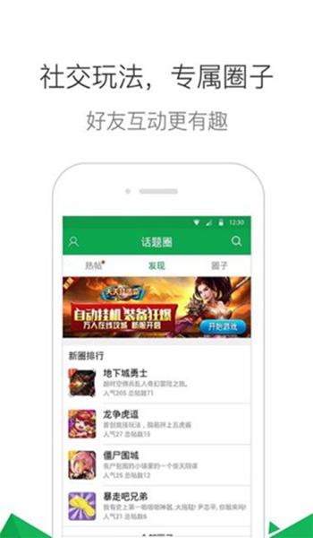 qq浏览器2016APP版