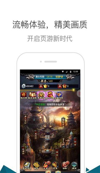 qq浏览器2016APP版