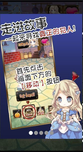 落入黑暗的灰姑娘汉化版