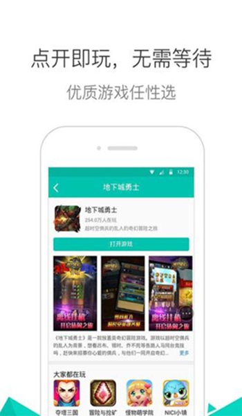 qq浏览器2016APP版