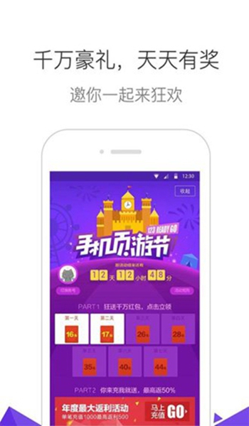 qq浏览器2016APP版