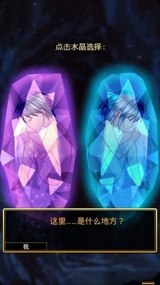 养成达人3无限金币版