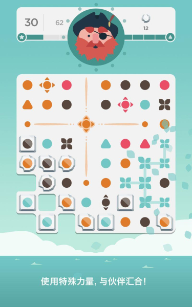 Dots ＆Co 汉化版