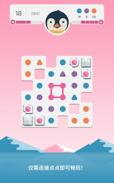 Dots ＆Co 汉化版