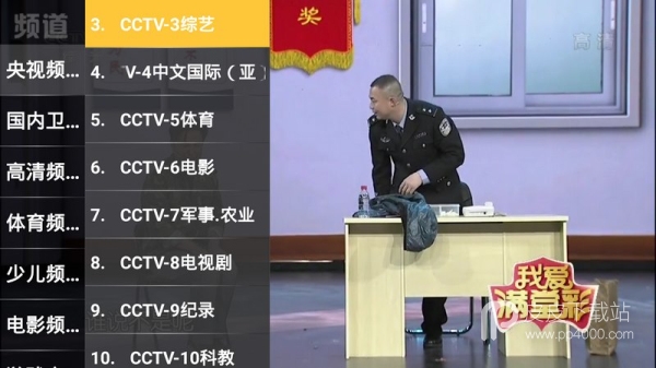 樱桃直播TV版