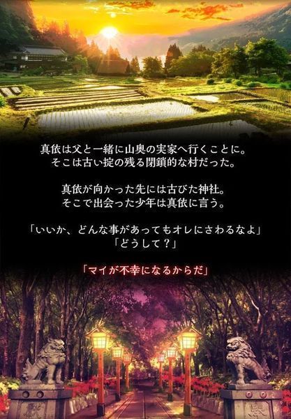 四桥神眼汉化版