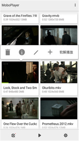 MoboPlayer破解版