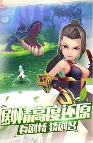 主宰无双oppo版