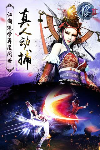 不良人2公测版