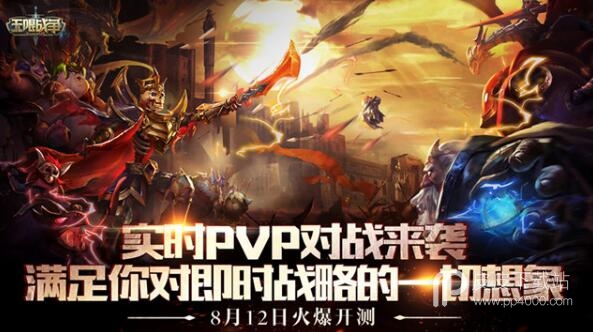 无限战争手游无限金币版