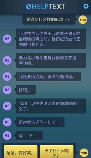 生命线：危机热线汉化版