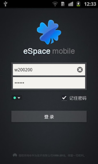 华为espace