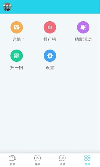 网易CC