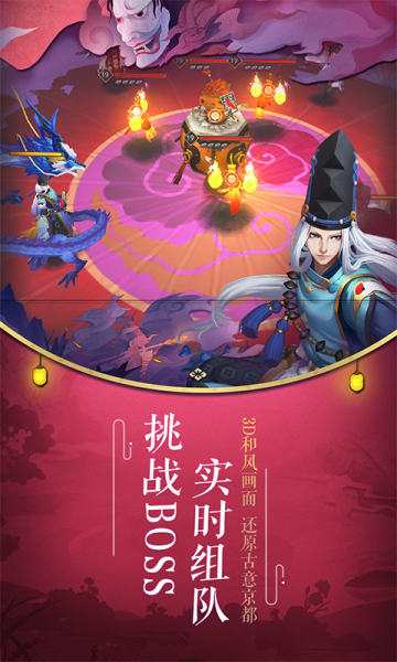 阴阳师夜神版