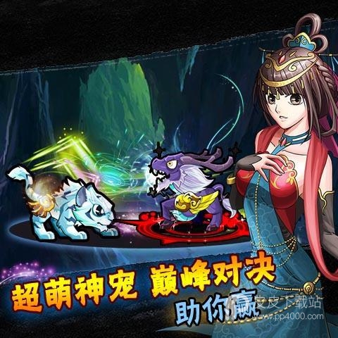 龙将无双360版