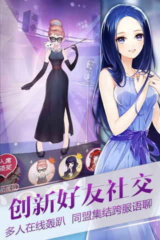 小时代网易APP版