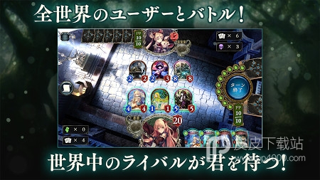 Shadowverse