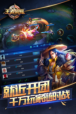 strike of kings无限技能版