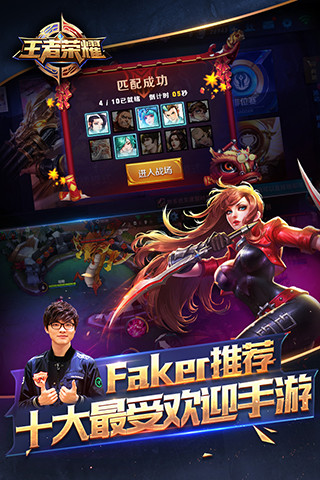 strike of kings无限技能版