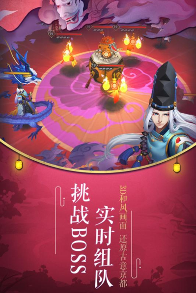 阴阳师全区互通版