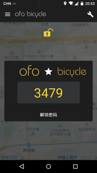 ofo小黄车