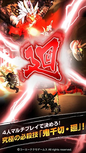 讨鬼传：武士APP正版