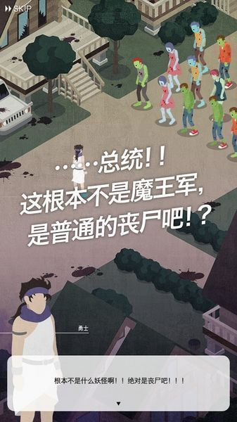 死亡勇士中文版