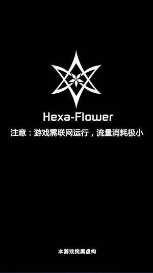 六芒花：隐秘潜入汉化版