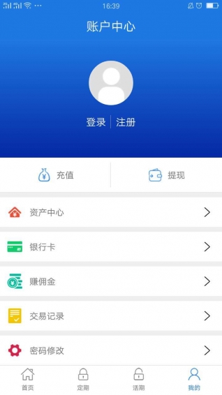 有个理财APP版